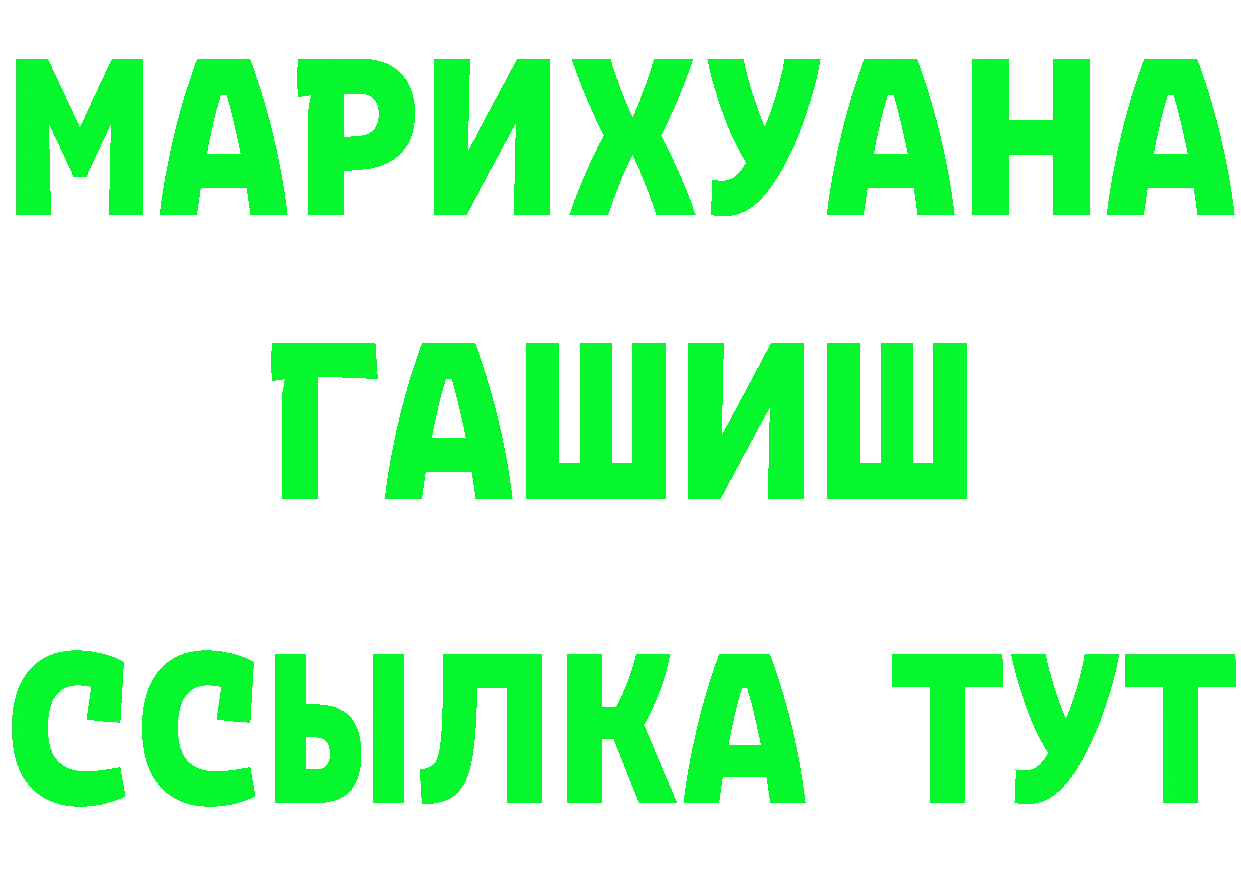 БУТИРАТ оксана рабочий сайт это MEGA Владимир